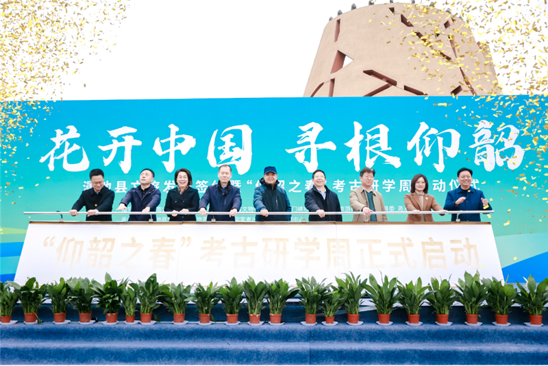 仰韶文化研学游叫响三门峡亮丽名片
