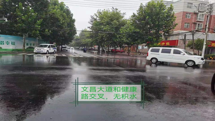 周口市城管局城市防汛工作开展情况汇报