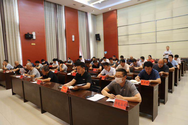 巩义市召开煤矿安全专项整治三年行动<br>暨煤炭行业专业委员会成立工作会议
