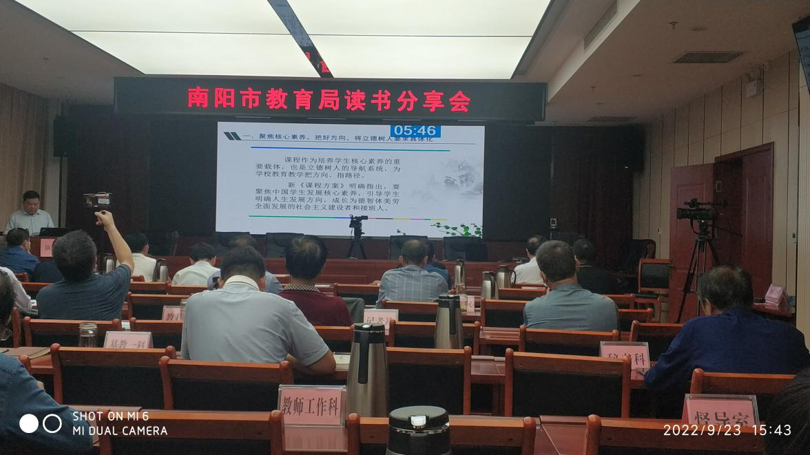 南阳教育缘何能交出“满意答卷”——河南南阳市教育局获得全国“人民满意的公务员集体”探秘