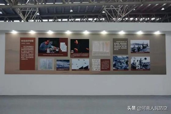 铸就坚不可摧的护民之盾——纪念新中国人民防空创立70周年