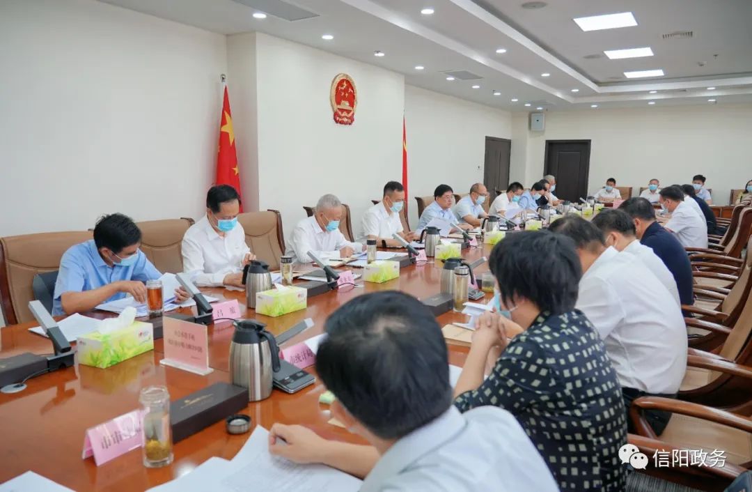 市政府党组（扩大）会议召开