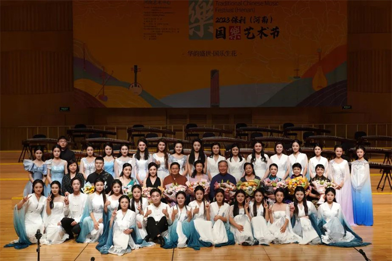 国乐生花·再续华章丨2023保利（河南）国乐艺术节圆满落幕