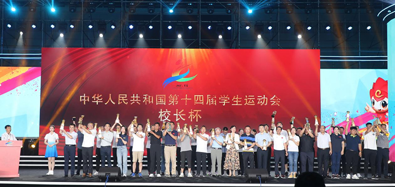 河南代表团在第十四届全国学生运动会上载誉而归