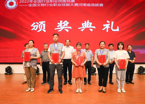 河南文物修复技术哪家强？这场PK有答案了