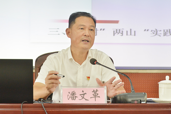 图/文：“两山论”原发地原村支书主讲“两山”实践