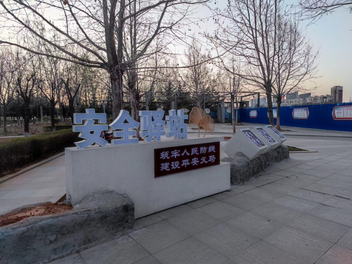 义马市建好用好安全劝导站让小场所发挥大作用