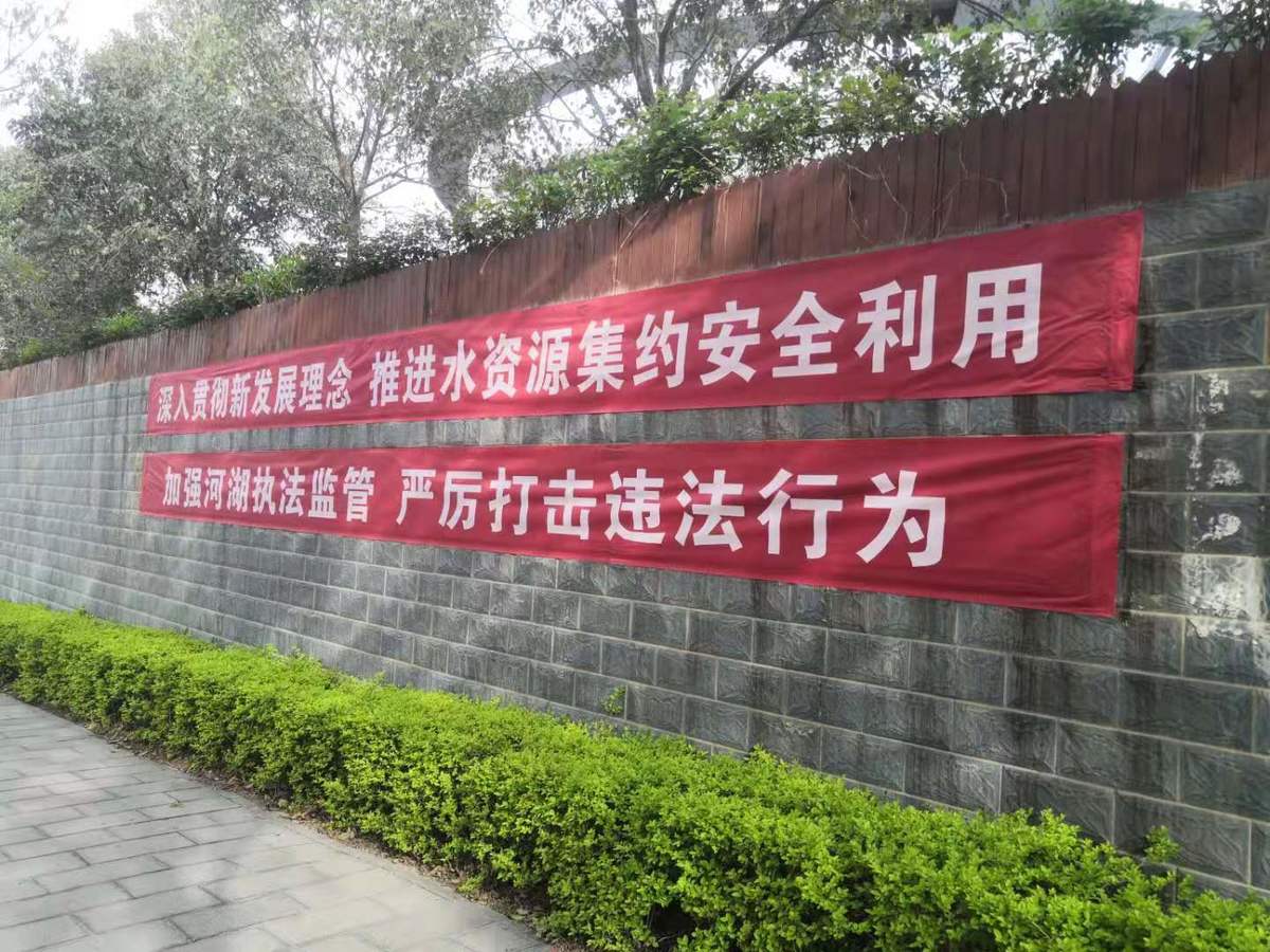 巩义市水利局开展322世界水日中国水周宣传活动