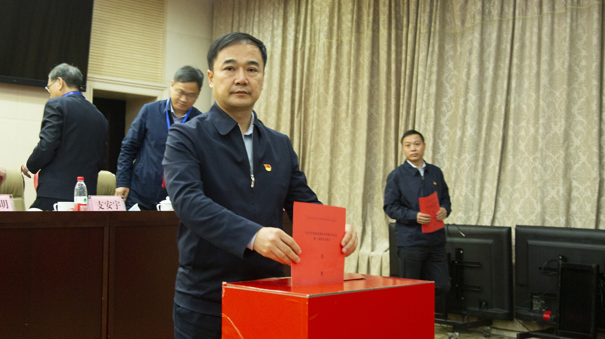 中共河南省发展和改革委员会机关第一次代表大会胜利召开