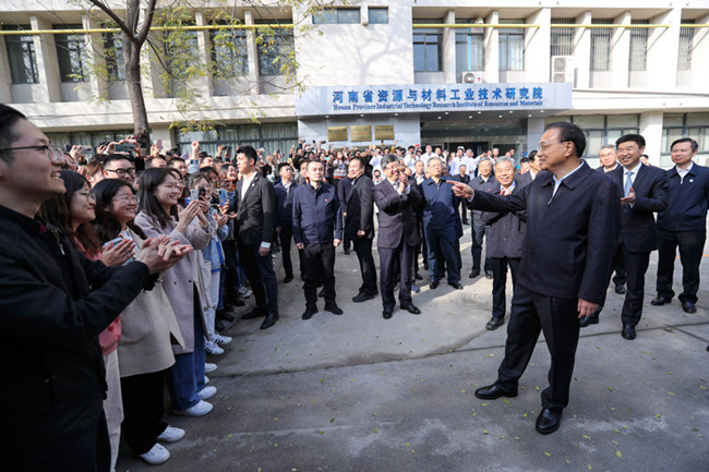 李克强在河南考察图集（2020年11月4日）