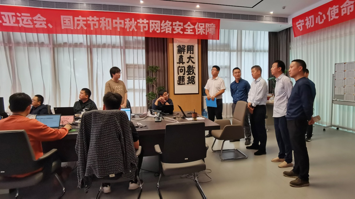 李明东检查节日期间数字政府网络安全保障和省级12345政务服务便民热线工作