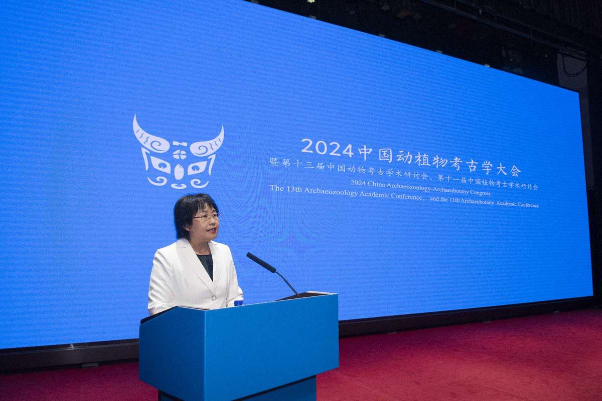 2024中国动植物考古学大会在郑州开幕