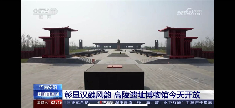 五一假期“央视”新闻里的河南文旅 五一假期“央视”新闻里的河南文旅