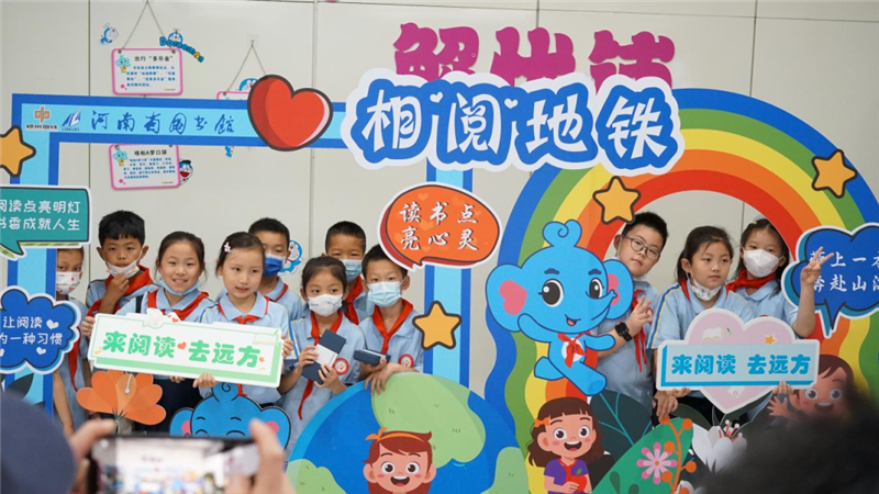 河南省图书馆精彩活动庆“六一”