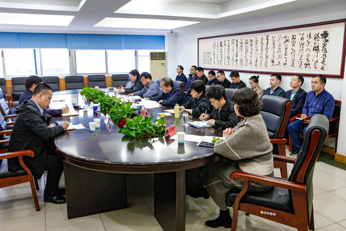 省医疗保障稽核中心党支部召开2020年度组织生活会