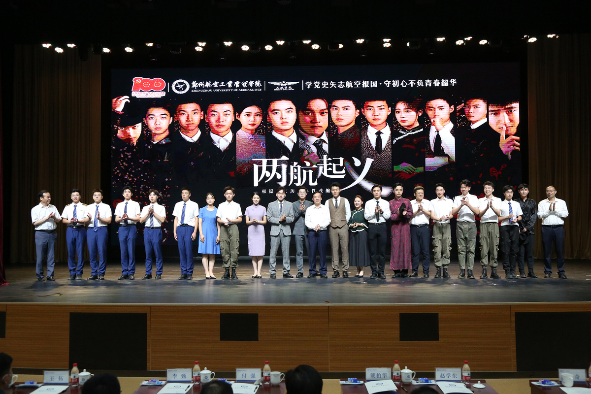 郑州航空工业管理学院：抗稳责任 多措并举 凝心聚力推动学生工作提质增效