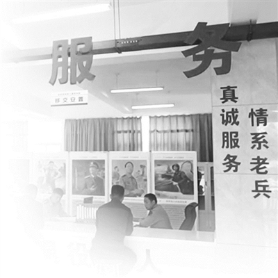 河南省洛阳市南村社区退役军人服务站站长刘子军——不负老兵“赞”与“盼”