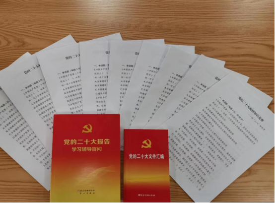 巾帼心向党 柔肩担重任——<br>河南省发展改革委举办党的二十大知识竞答暨“三八”妇女节主题活动