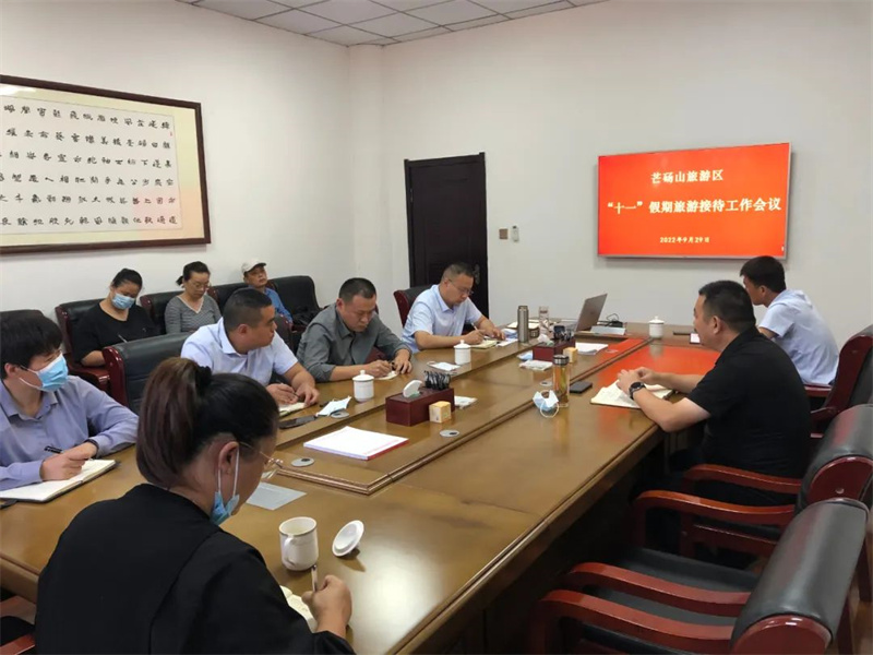芒砀山假期接待圆满收官 芒砀山假期接待圆满收官
