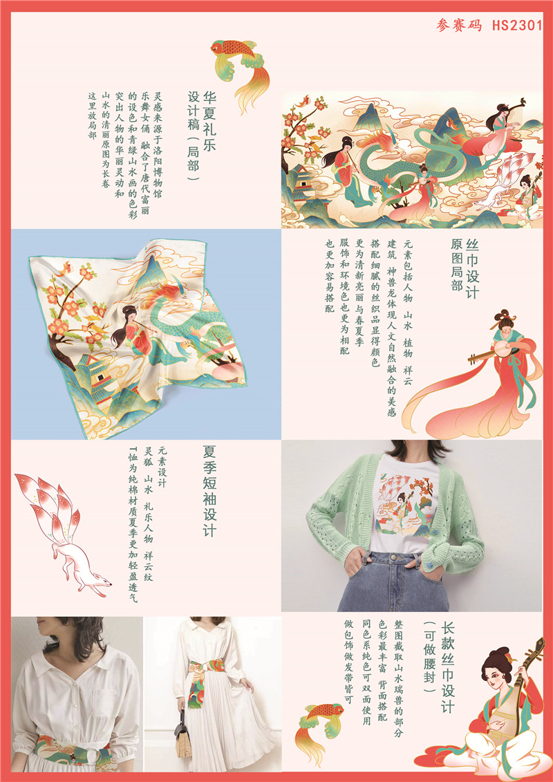 咱的文创品来啦！快来河南博物院围观