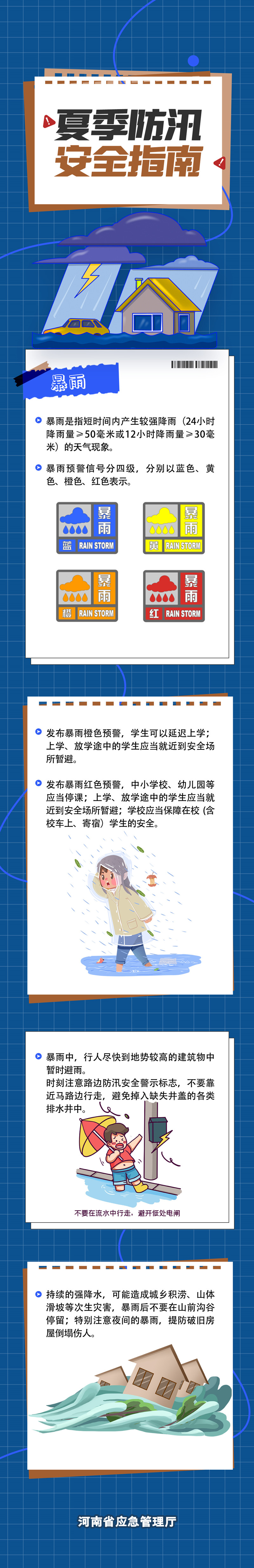 微信图片_20240702164737_副本.jpg