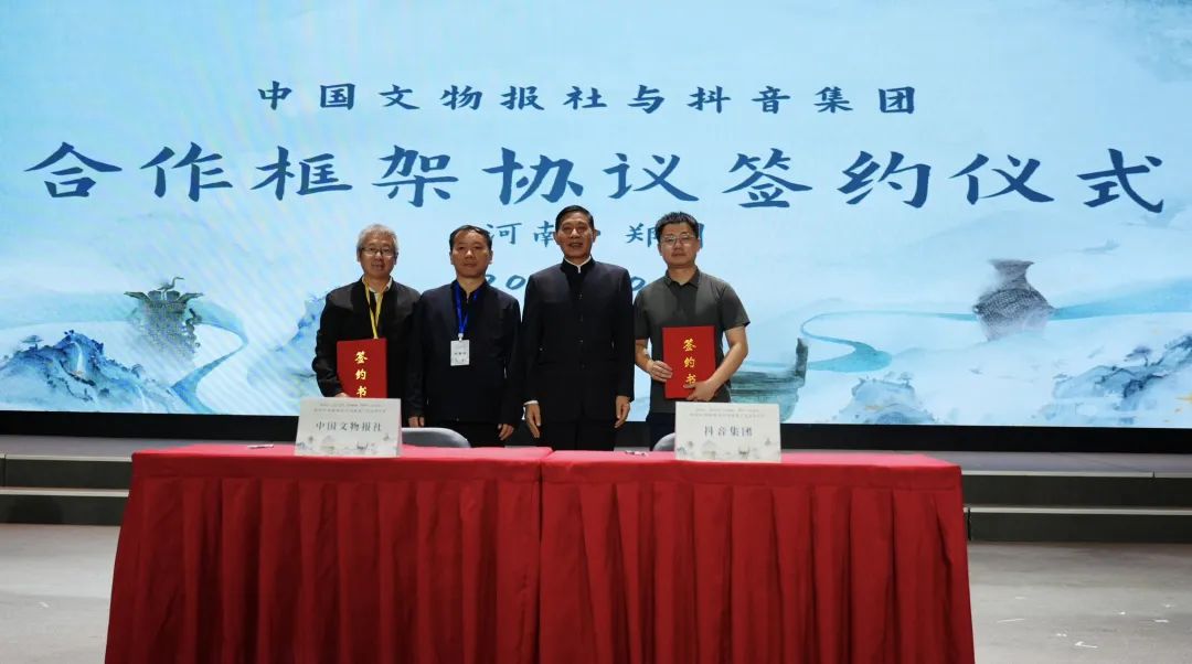 “新时代博物馆文创研发推广交流研讨会”在郑州举办