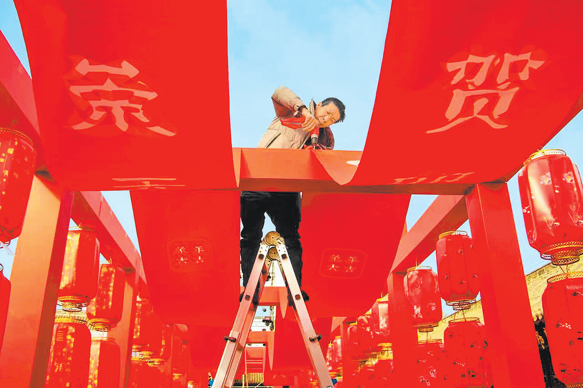 欢欢喜喜闹新春 欢欢喜喜闹新春