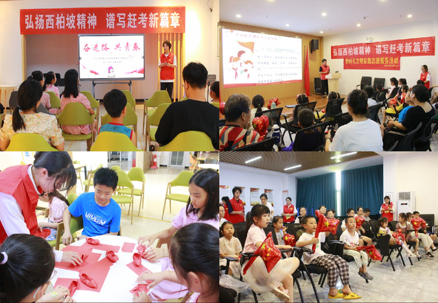 郑州轻工业大学食品与生物工程学院“红心筑梦”志愿宣讲团开展暑期社会实践活动