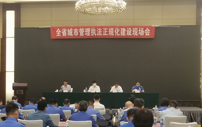 河南省城市管理执法正规化建设<br>现场观摩会在漯河召开