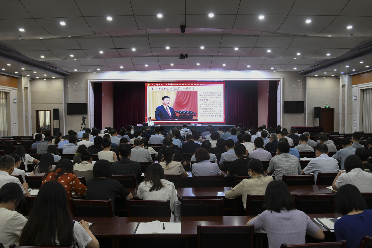 学习贯彻党的二十届三中全会精神省委宣讲团报告会在省财政厅举行