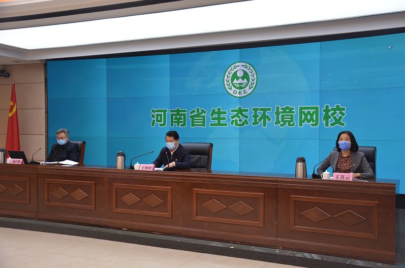 创新宣传教育载体 凝聚环境攻坚合力 河南省“生态环境网校”正式开课