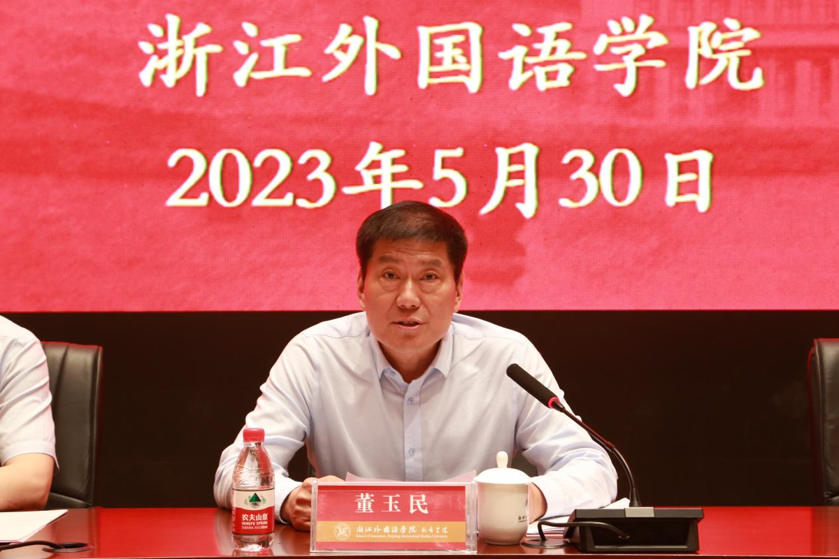 2023年度全省党委教育工作领导机构干部综合素质提升培训班举办