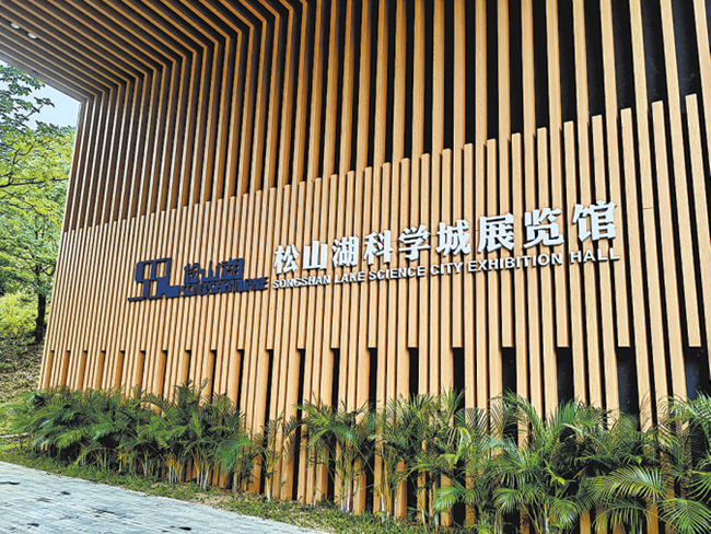 聚焦河南党政代表团赴粤鄂学习考察丨投资河南正当时