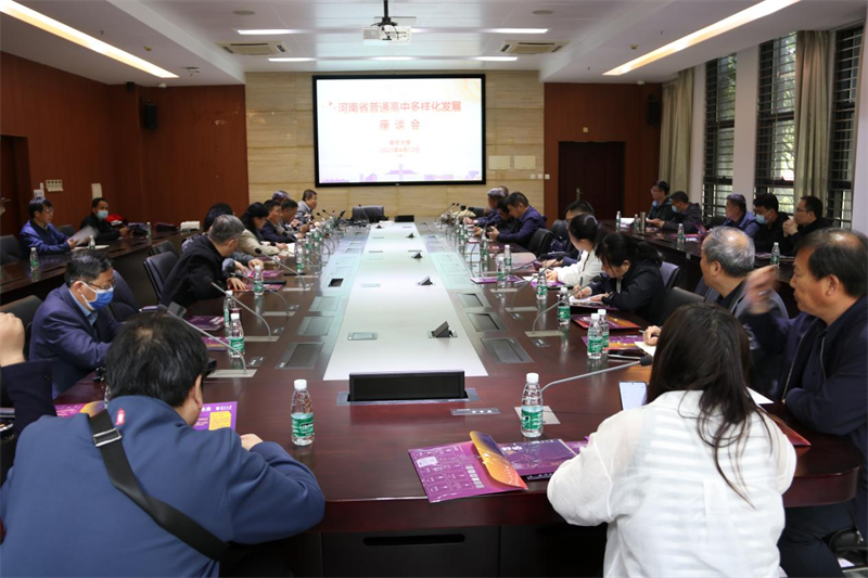 河南省普通高中多样化发展专项培训举行