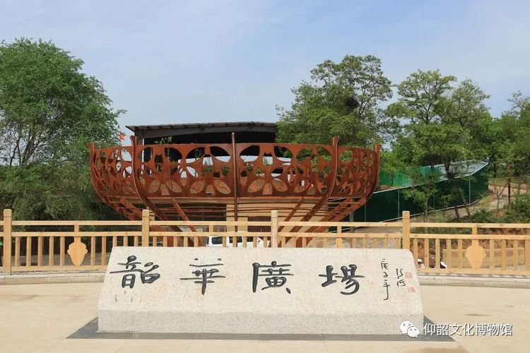 行走河南·读懂中国 | 探访仰韶村国家考古遗址公园
