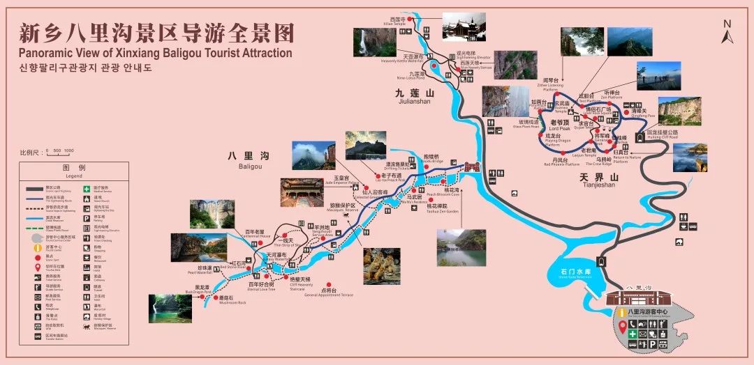【行走河南·读懂中国】走进《王风·采葛》取景地——八里沟