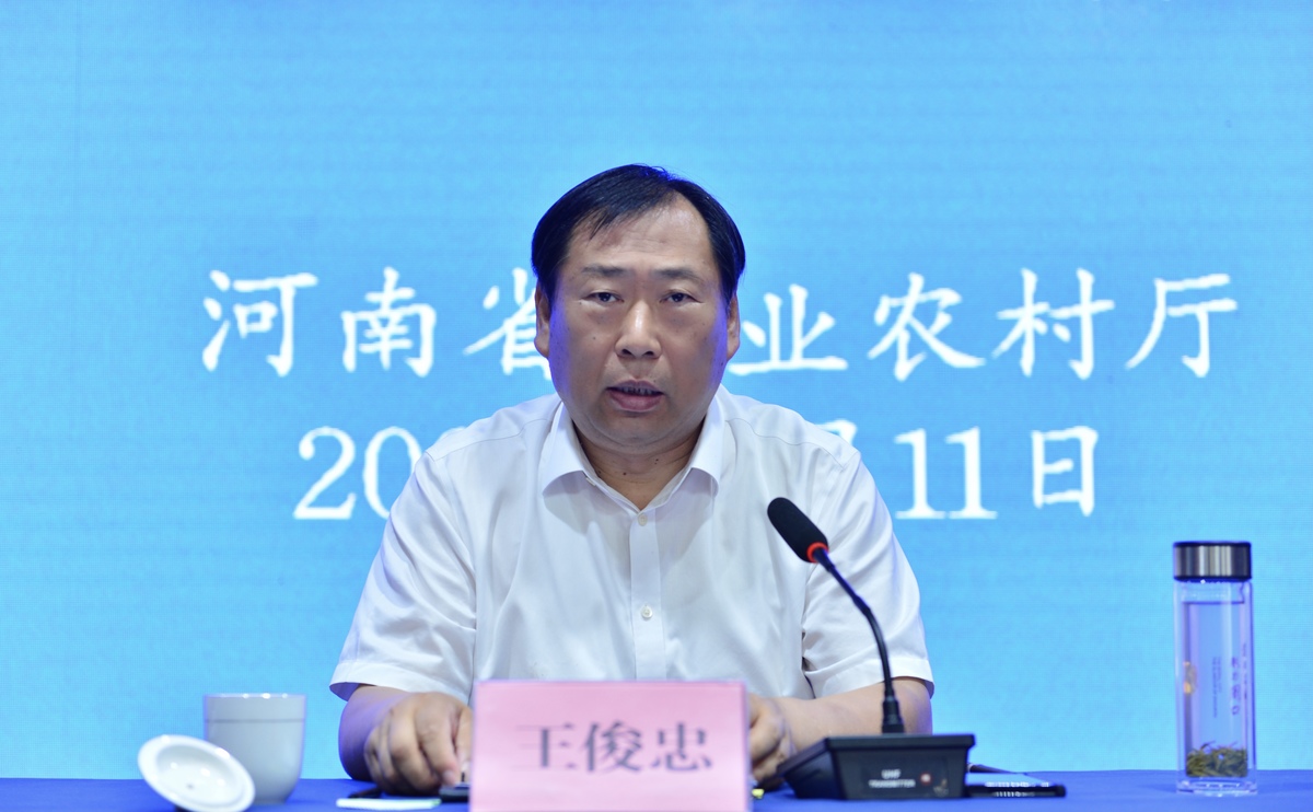 全省中药材产业高质量发展推进会在郑州召开