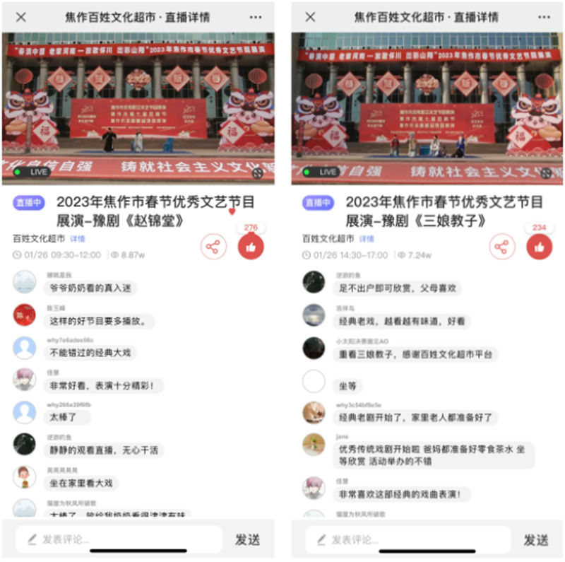 焦作市第七届戏剧节精彩不停歇