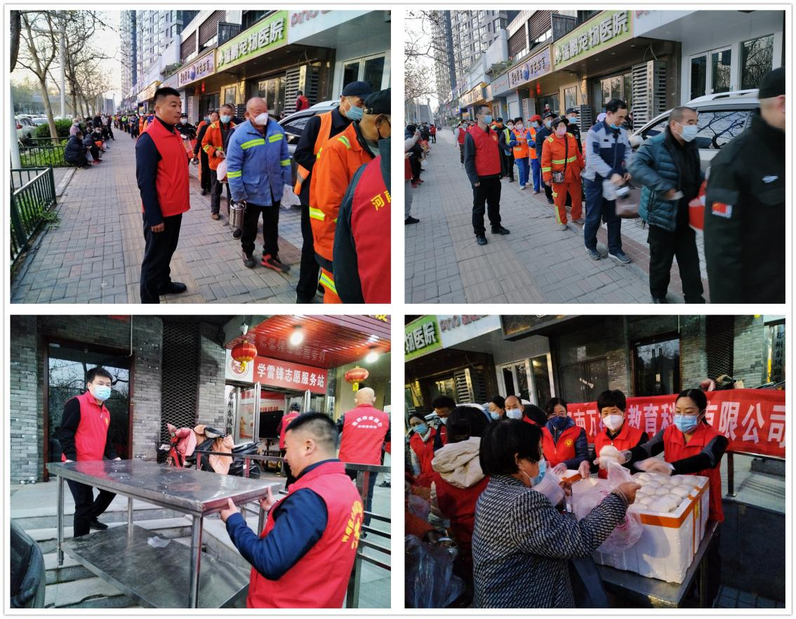 省行政审批政务信息管理局组织开展爱心献粥志愿服务活动