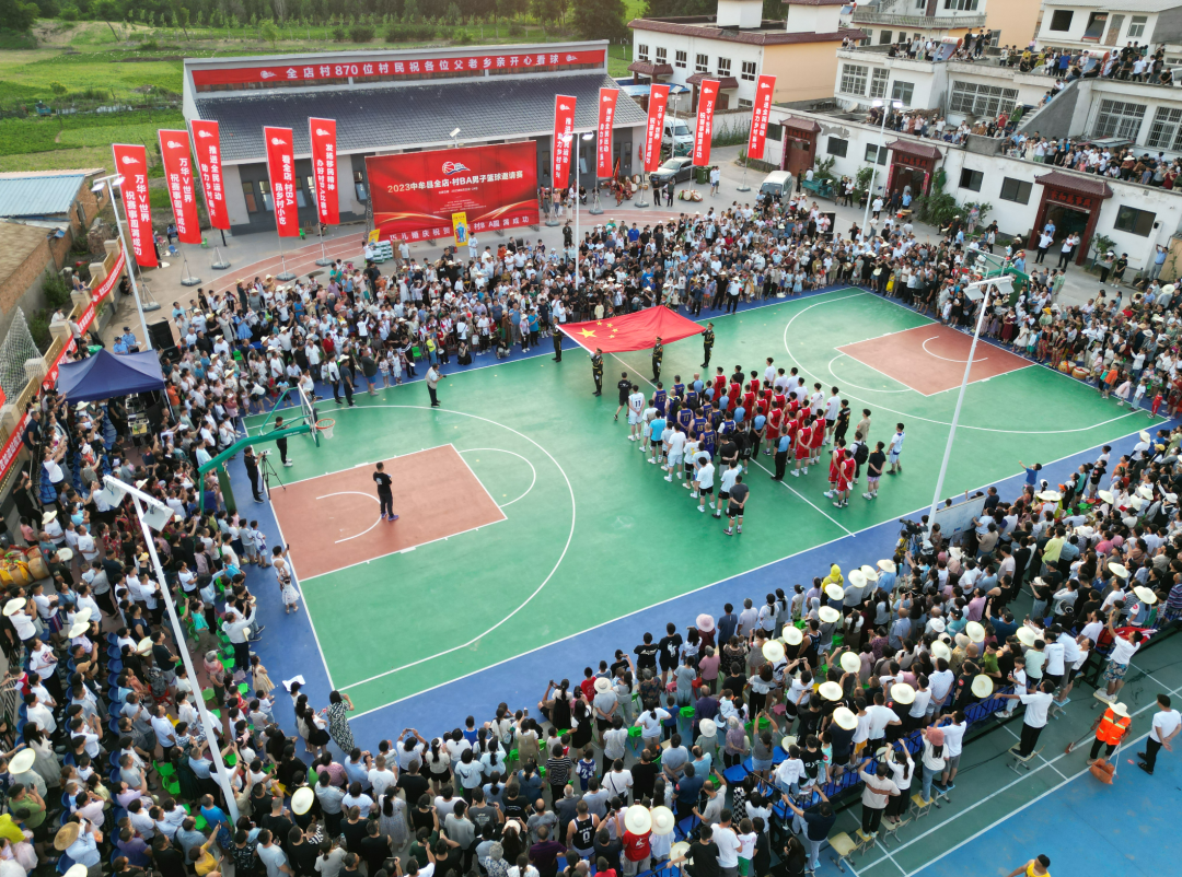 中牟全店“村BA”，5000人现场观赛