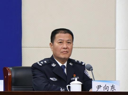 省公安厅二级警务专员,食品药品环境犯罪侦查总队总队长 尹向东感谢