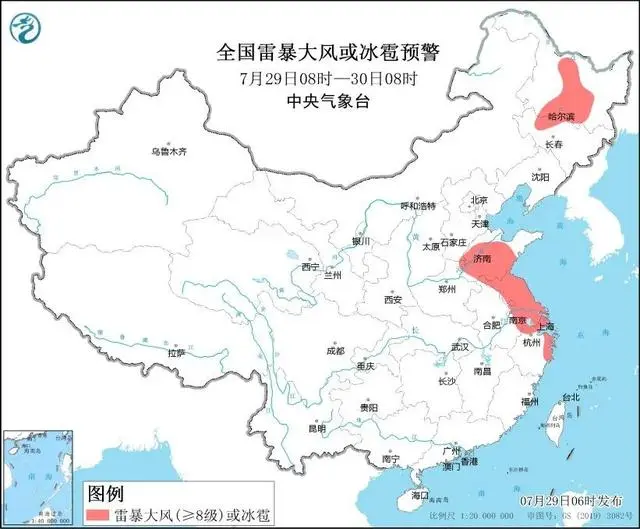 中国气象局启动暴雨一级应急响应