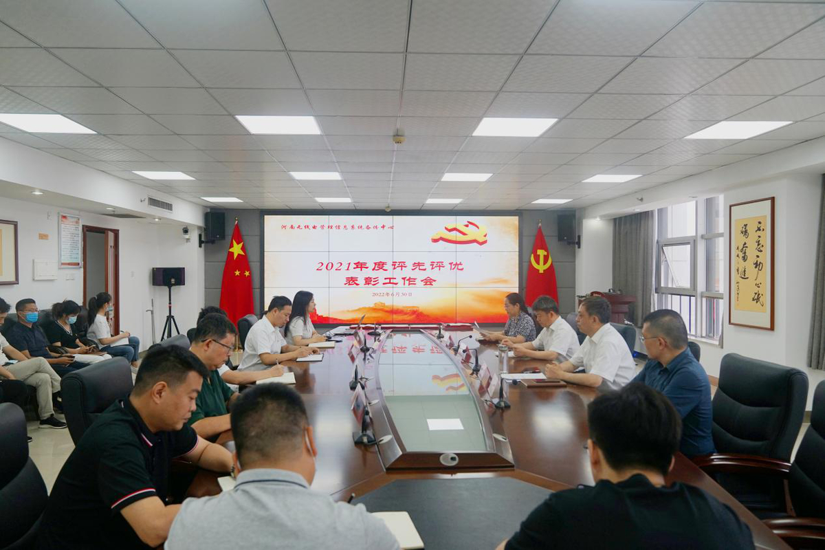 省工业和信息化厅各级党组织开展六月份“迎七一、学党史，争做新时代合格党员”主题党日系列活动