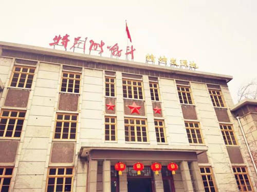 立足“三区融合”发展  打造功能复合的“城市会客厅”——河南省焦作市中站区“西大 井1919”城市更新项目案例