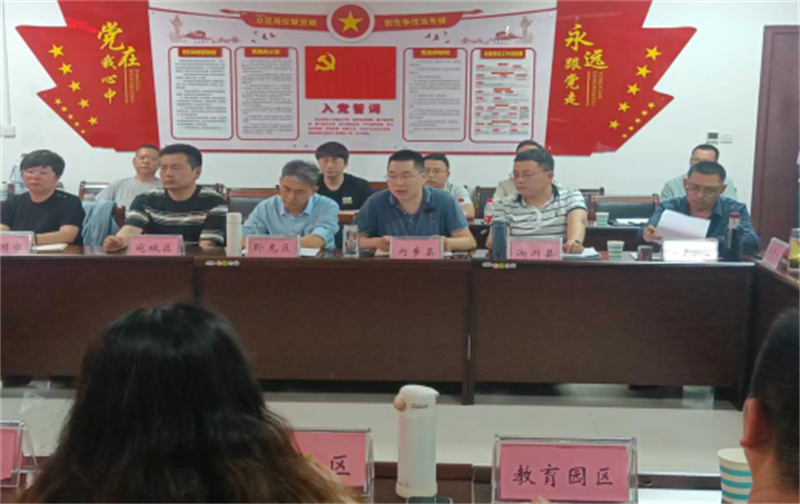 南阳市文化广电和旅游局召开2023年度全市文化艺术类校外培训工作推进会议