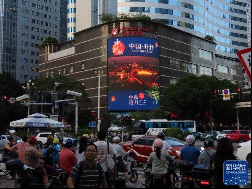 六城展播开封盛景 邀您共享宋韵中秋