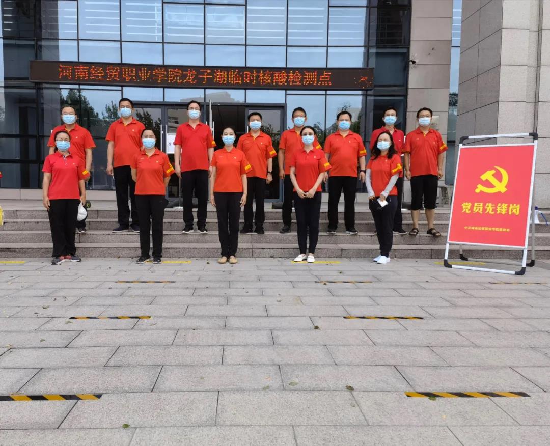 这就是厅长点名的河南教育铁军“志愿红”