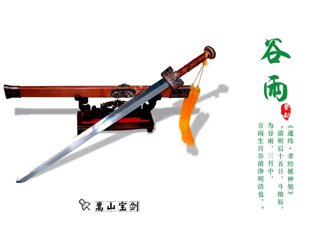 《登封二十四节气》明信片之非遗系列邀您共赏