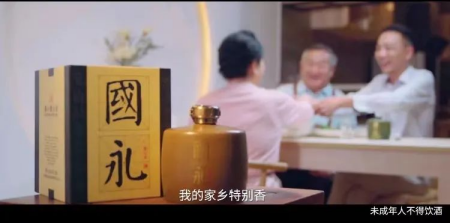 皇沟馥合香助兴家乡情 这个中秋我的家乡特别香