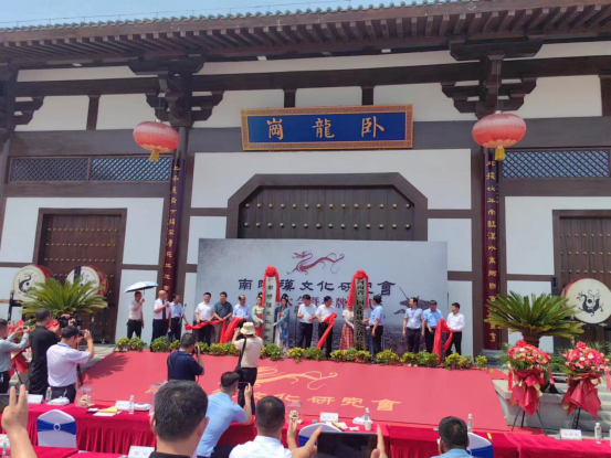 南阳汉文化研究会挂牌成立